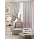 Комплект штор на ленте Helga Савоярд блэкаут 150x260 см цвет серебристый/серый/розовый/фиолетовый HH950380