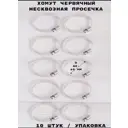 Хомут червячный Griale несквозная просечка ø 40-60 мм ширина 9 мм нержавеющая сталь