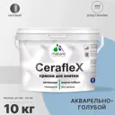 Краска для стен влажных помещений керамической кафельной плитки Malare Ceraflex Latex быстросохнущая матовая цвет акварельно-голубой 10 кг