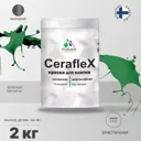 Краска для стен влажных помещений керамической кафельной плитки Malare Ceraflex Latex быстросохнущая матовая цвет зеленый мичиган 2 кг