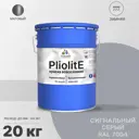 Краска-эмаль фасадная всесезонная Malare Pliolite FastCorr по дереву бетону быстросохнущая цвет RAL 7004 сигнальный серый матовая 20 кг