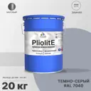 Краска-эмаль фасадная всесезонная Malare Pliolite FastCorr по дереву бетону быстросохнущая цвет RAL 7040 темно-серый матовая 20 кг