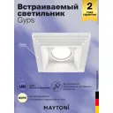 Светильник точечный встраиваемый Maytoni DL005-1-01-W под отверстие 8 см