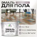 Эмаль для пола Malare Prof_эмпол_185 Professional износостойкая быстросохнущая полуглянцевая цвет пурпурная роза 10 кг