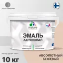 Эмаль для деревянных и минеральных поверхностей Malare универсальная износостойкая полуглянцевая цвет абсолютный бежевый 10 кг