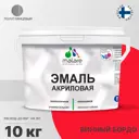 Эмаль для деревянных и минеральных поверхностей Malare универсальная износостойкая полуглянцевая цвет винный бордо 10 кг
