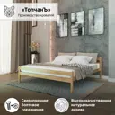 Кровать Топчанъ Классик 140x72.5x200 см массив сосны цвет сосна