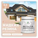 Краска резиновая Malare Protector Latex гидроизоляционная полуглянцевая цвет абсолютный бежевый 0.5 кг