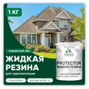 Краска резиновая Malare Protector Latex гидроизоляционная полуглянцевая цвет гавайский лес 1 кг