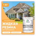 Краска резиновая Malare Protector Latex гидроизоляционная полуглянцевая цвет оранжевый закат 1 кг