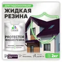 Краска резиновая Malare Protector Latex гидроизоляционная полуглянцевая цвет черничные ночи 2 кг