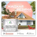 Краска резиновая Malare Protector Latex гидроизоляционная полуглянцевая цвет японский лосось 10 кг