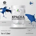 Краска интерьерная Malare Professional экологичная без запаха матовая цвет аделаида 1л