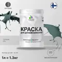 Краска интерьерная Malare Professional экологичная без запаха матовая цвет голубая ель 1л