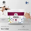 Краска для стен и потолка Malare Professional Euro №3 быстросохнущая матовая цвет античная латунь 1л