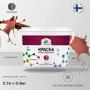 Краска для стен и потолка Malare Professional Euro №3 быстросохнущая матовая цвет кирпичный 2.7л