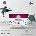 Краска для стен и потолка Malare Professional Euro №3 быстросохнущая матовая цвет оклахома 1л