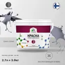 Краска для стен и потолка Malare Professional Euro №3 быстросохнущая матовая цвет темносерый 2.7л