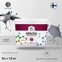 Краска для стен и потолка Malare Professional Euro №7 быстросохнущая матовая цвет мокрый асфальт 9л