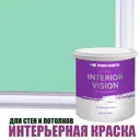 Краска для стен и потолков Profipaints Silver Interior Vision износостойкая матовая цвет мятная свежесть 0.9 л