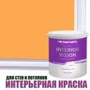 Краска для стен и потолков Profipaints Silver Interior Vision износостойкая матовая цвет апельсин 2.7 л