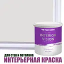 Краска для стен и потолков Profipaints Silver Interior Vision износостойкая матовая цвет грозовое небо 9л