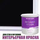 Краска для стен и потолков Profipaints Silver Interior Vision износостойкая матовая цвет черный 9л