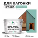 Краска для дерева Malare Wood антисептическая быстросохнущая матовая цвет бирюзовая катунь 10 кг