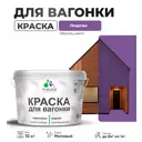 Краска для дерева Malare Wood антисептическая быстросохнущая матовая цвет георгин 10 кг