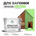 Краска для дерева Malare Wood антисептическая быстросохнущая матовая цвет лайм 10 кг