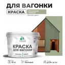 Краска для дерева Malare Wood антисептическая быстросохнущая матовая цвет лиственный зеленый 10 кг