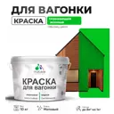 Краска для дерева Malare Wood антисептическая быстросохнущая матовая цвет освежающий зеленый 10 кг