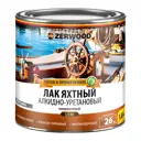 Лак яхтный Zerwood 00871698732 бесцветный полуматовый 1.8 л