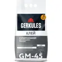 Клей для плитки Gerkules Суперполимер GM-45 5 кг