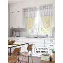 Комплект штор на ленте Helga Висла 180x150 см габардин цвет бежевый HH920139