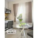 Тюль на ленте Helga Хроа 150x180 см вуаль цвет бежевый HH930145