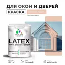 Краска для деревянных окон и дверей Malare Latex антисептическая быстросохнущая без запаха матовая цвет вечерний марсель 1 кг