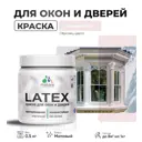 Краска для деревянных окон и дверей Malare Latex L_Окна_двери_169 антисептическая быстросохнущая без запаха матовая цвет морской риф 0.5 кг