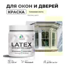Краска для деревянных окон и дверей Malare Latex L_Окна_двери_257 антисептическая быстросохнущая без запаха матовая цвет слоновая кость 0.5 кг