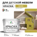 Краска для мебели моющаяся Malare Latex экологичная без запаха матовая цвет васаби 10 кг