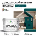 Краска для мебели моющаяся Malare Latex экологичная без запаха матовая цвет голубая пихта 10 кг