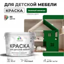 Краска для мебели моющаяся Malare Latex экологичная без запаха матовая цвет зеленый мичиган 10 кг