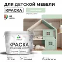 Краска для мебели моющаяся Malare Latex экологичная без запаха матовая цвет линия ветра 10 кг