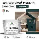 Краска для мебели моющаяся Malare Latex экологичная без запаха матовая цвет оклахома 10 кг