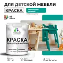 Краска для мебели моющаяся Malare Latex экологичная без запаха матовая цвет персидский зеленый 1 кг