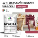 Краска для мебели моющаяся Malare Latex экологичная без запаха матовая цвет пьяная вишня 1 кг