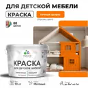 Краска для мебели моющаяся Malare Latex экологичная без запаха матовая цвет сочный цитрус 10 кг