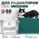 Эмаль для труб и радиаторов Malare EcoCorr быстросохнущая без запаха матовая цвет атлантида 10 кг