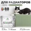 Эмаль для труб и радиаторов Malare EcoCorr быстросохнущая без запаха матовая цвет лиственный зеленый 10 кг