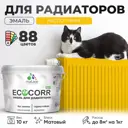 Эмаль для труб и радиаторов Malare EcoCorr быстросохнущая без запаха матовая цвет масло тмина 10 кг